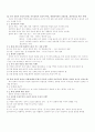 시민윤리 요약정리 20페이지