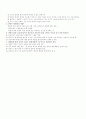 시민윤리 요약정리 23페이지