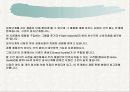 PLC(Product Life Cycle):제품수명주기 9페이지