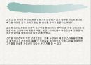 PLC(Product Life Cycle):제품수명주기 25페이지