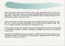 PLC(Product Life Cycle):제품수명주기 34페이지
