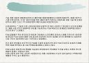 PLC(Product Life Cycle):제품수명주기 36페이지