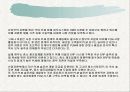 PLC(Product Life Cycle):제품수명주기 39페이지