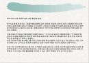 PLC(Product Life Cycle):제품수명주기 40페이지