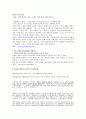 드라마속여성들 2페이지