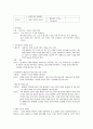 드라마속여성들 5페이지