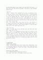 드라마속여성들 7페이지