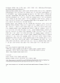 lowry method & Bradford Assay 7페이지