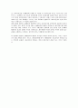 도급공사에 있어서 계약이행보증금과 지체상금의 성격 4페이지