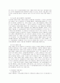기업분할에 대하여 3페이지