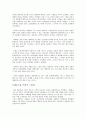 고객만족경영 경영기법 분석 8페이지