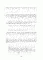 산체스네아디들 4페이지