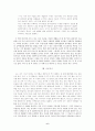 산체스네아디들 6페이지