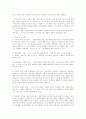 목표원가(원가기획) 발표자료 3페이지