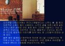 에스닉 스타일의 인테리어와 패션 6페이지