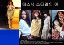 에스닉 스타일의 인테리어와 패션 21페이지