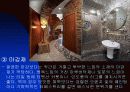 에스닉 스타일의 인테리어와 패션 35페이지