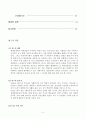 KTX서비스 사례 2페이지
