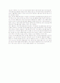 지역사회 재활사업 9페이지
