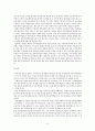 인터넷 방송과 IPTV의 정의 및 향후 전망 3페이지