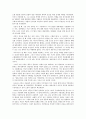 중국의 국부 손문 6페이지