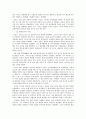중국의 국부 손문 9페이지