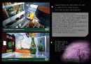 광고 성격별 분류 및 분석 6페이지