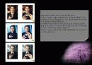 광고 성격별 분류 및 분석 25페이지