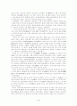 고려초기 왕권강화와 호족세력 2페이지