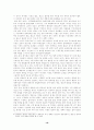 고려초기 왕권강화와 호족세력 19페이지