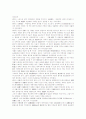 고려초기 왕권과 호족의 갈등(이흔암, 환설길의 반란) 3페이지