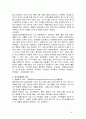 정신분열병 9페이지