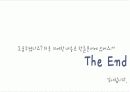 정신분열 22페이지
