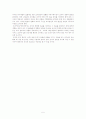 조직 커뮤니케이션 그 성공과 실패에 관한 이론적 분석 5페이지