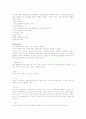 급성중이염 2페이지