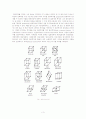 금속의 결정구조의 종류와 개념을 설명(그림 및 예제(p.16, p.18, p.22) 포함)하고, 결정결함의 종류와 성질에 대한 설명을 하여 제출하시오. 3페이지
