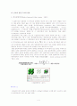 금속의 결정구조의 종류와 개념을 설명(그림 및 예제(p.16, p.18, p.22) 포함)하고, 결정결함의 종류와 성질에 대한 설명을 하여 제출하시오. 4페이지