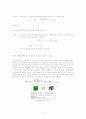 금속의 결정구조의 종류와 개념을 설명(그림 및 예제(p.16, p.18, p.22) 포함)하고, 결정결함의 종류와 성질에 대한 설명을 하여 제출하시오. 5페이지