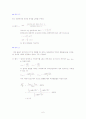 금속의 결정구조의 종류와 개념을 설명(그림 및 예제(p.16, p.18, p.22) 포함)하고, 결정결함의 종류와 성질에 대한 설명을 하여 제출하시오. 6페이지