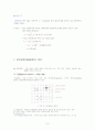 금속의 결정구조의 종류와 개념을 설명(그림 및 예제(p.16, p.18, p.22) 포함)하고, 결정결함의 종류와 성질에 대한 설명을 하여 제출하시오. 8페이지
