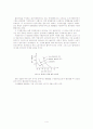 열처리의 종류(영어 및 한자 표기)와 표면경화처리의 종류와 개념을 설명하여 제출하시오. 4페이지