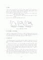 열처리의 종류(영어 및 한자 표기)와 표면경화처리의 종류와 개념을 설명하여 제출하시오. 6페이지