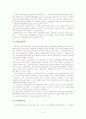 열처리의 종류(영어 및 한자 표기)와 표면경화처리의 종류와 개념을 설명하여 제출하시오. 14페이지