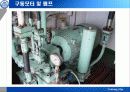 투묘의 절차와 주요내용 17페이지