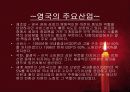 EU(European Union-유럽연합)이란 무엇인가? 10페이지