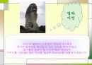 ASEAN 의 정의와 각나라의 문화적특징 13페이지