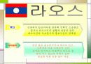 ASEAN 의 정의와 각나라의 문화적특징 18페이지