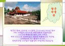 ASEAN 의 정의와 각나라의 문화적특징 19페이지