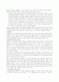 고려가요 14편 2페이지