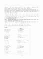 고려가요 14편 3페이지